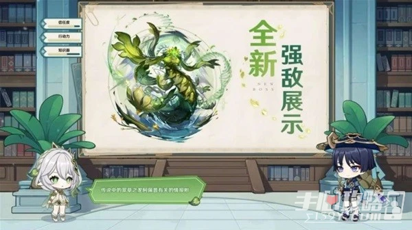 《原神》3.6版本更新內容前瞻