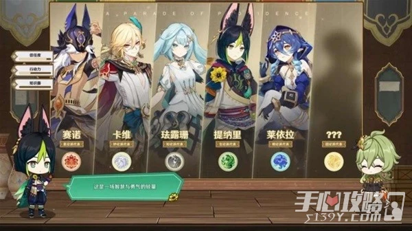 《原神》3.6版本更新內容前瞻