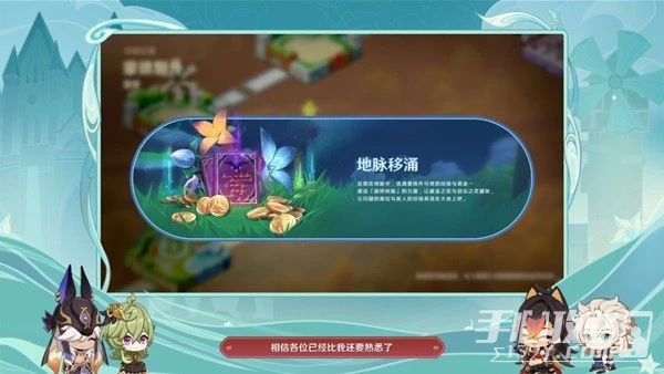 《原神》3.6版本更新內容前瞻