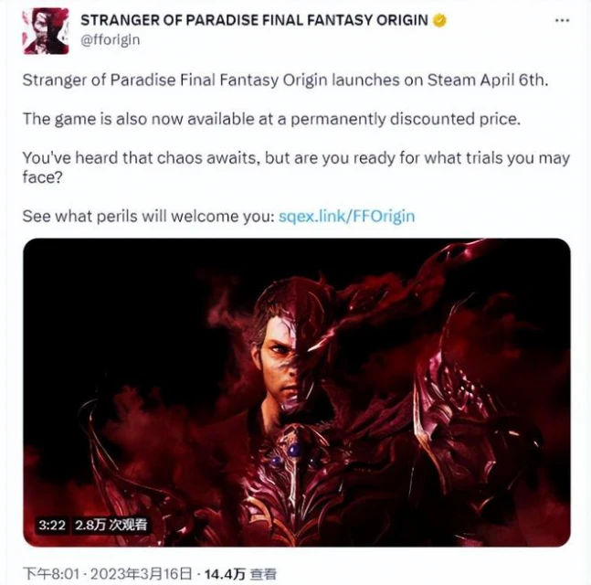 本周熱點更新：晴芳宮現身《九陰真經》開春新版定檔4月7日