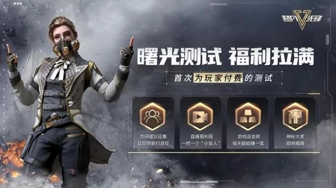 本周熱點更新：晴芳宮現身《九陰真經》開春新版定檔4月7日