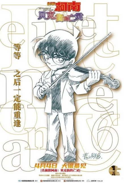 本周熱點更新：晴芳宮現身《九陰真經》開春新版定檔4月7日