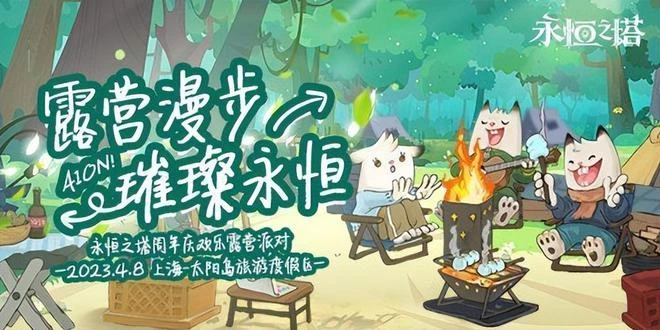 本周熱點更新：晴芳宮現身《九陰真經》開春新版定檔4月7日