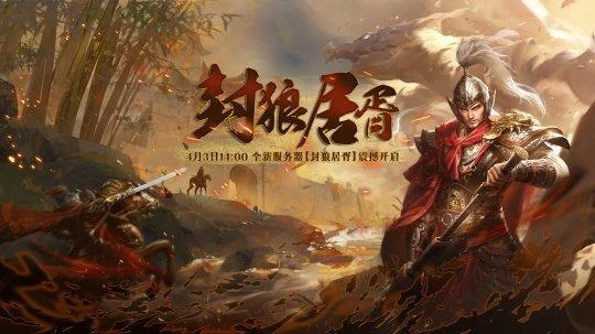 本周熱點更新：晴芳宮現身《九陰真經》開春新版定檔4月7日