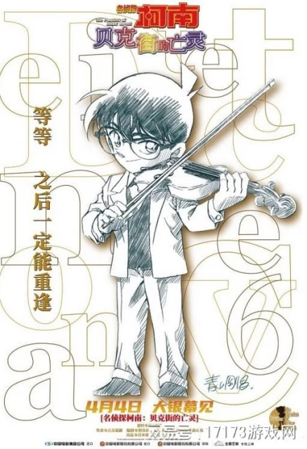 一周熱點預告：四月初網遊集體躁動！2023年首款國產修仙端游定檔