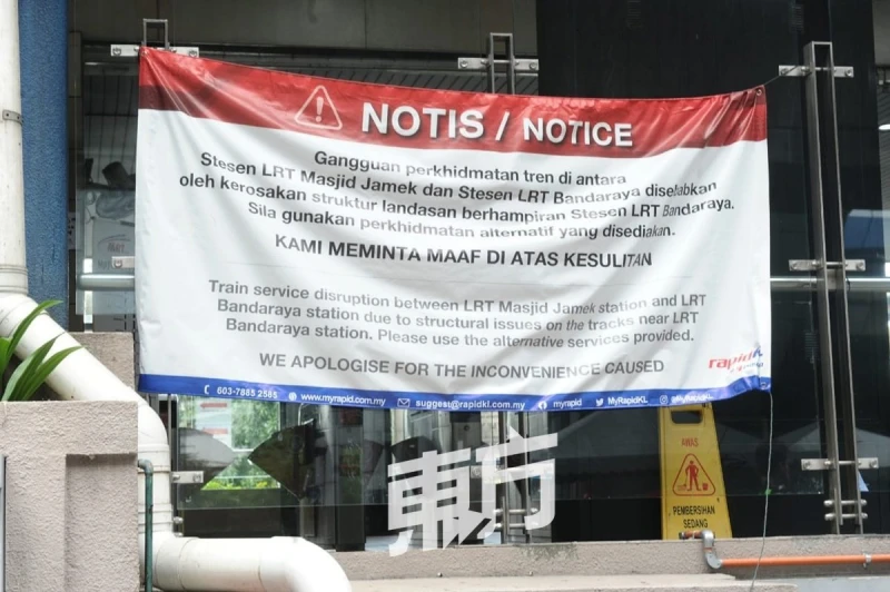 安邦-大城堡線6輕快鐵站停運　乘客大呼：很痛苦啊！