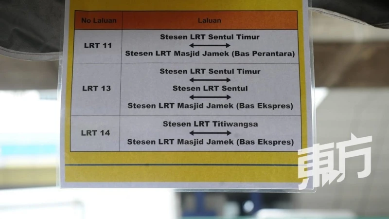 安邦-大城堡線6輕快鐵站停運　乘客大呼：很痛苦啊！