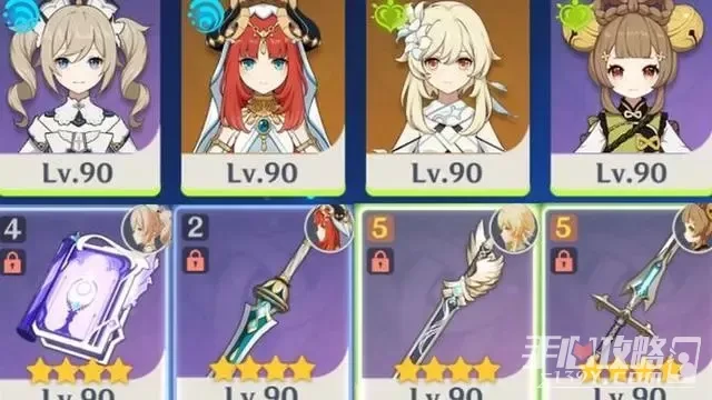 《原神》3.6草神和妮露抽哪個