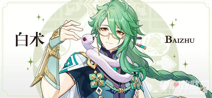 《原神》3.6白朮突破材料一覽