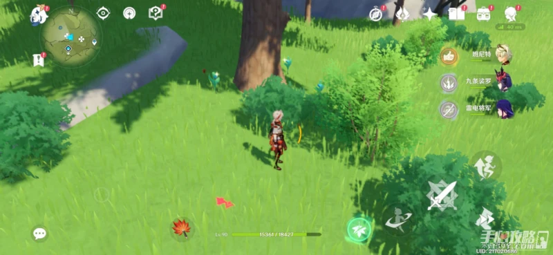 《原神》芬香醇美尋味北地第五天配方攻略