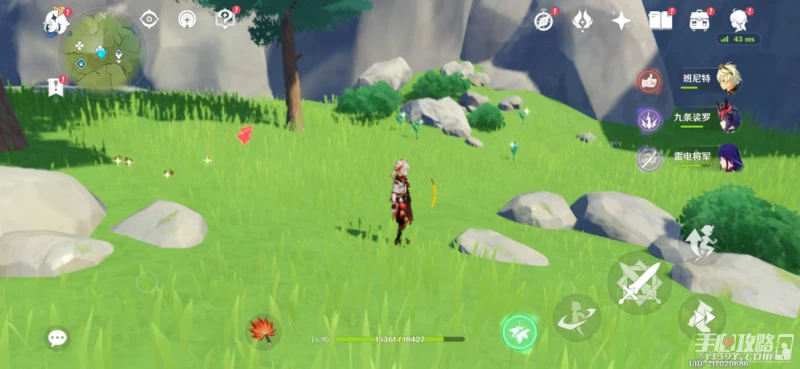 《原神》芬香醇美尋味北地第五天配方攻略