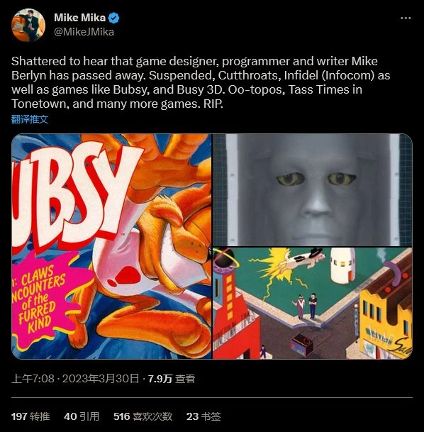 經典遊戲《大笨貓》設計師麥可·博林去世