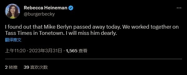 經典遊戲《大笨貓》設計師麥可·博林去世