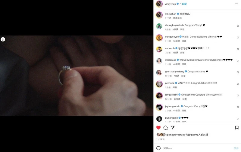 發戒指照配文「我願意」狂收祝賀 　泳兒急澄清：一場誤會