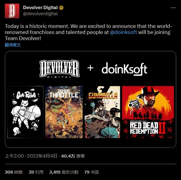 Devolver收購《槍傘遊俠》開發商doinksoft