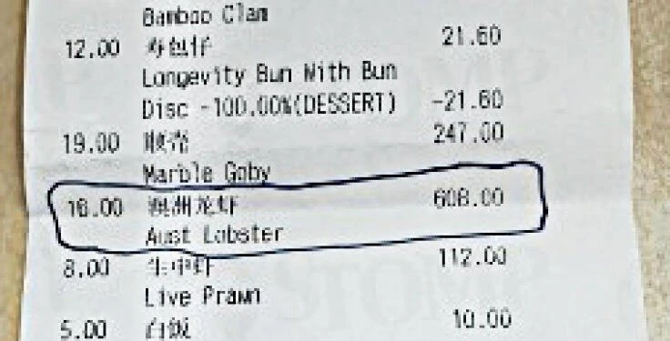 龍蝦拉麵608新元　食客高呼荒謬