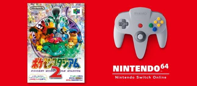 N64Switch在線追加《寶可夢競技場2》