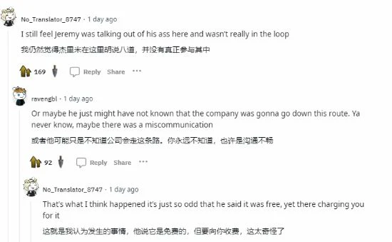 《方舟》40刀收費升級引眾怒：之前說過免費的！