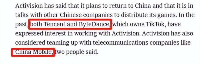 魔獸國服真要有著落了？「嘴硬」索尼光速投降