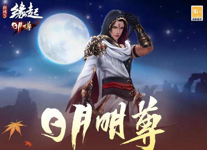 魔獸國服真要有著落了？「嘴硬」索尼光速投降