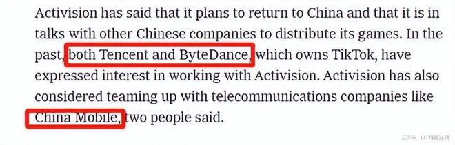 微軟收購案喜迎大結局，魔獸國服欲重開，老對手們慌了！