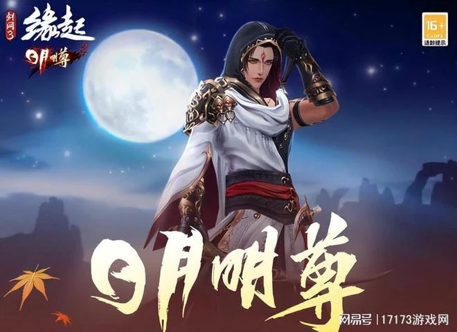 微軟收購案喜迎大結局，魔獸國服欲重開，老對手們慌了！