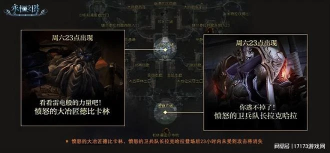 微軟收購案喜迎大結局,魔獸國服欲重開,老對手們慌了!