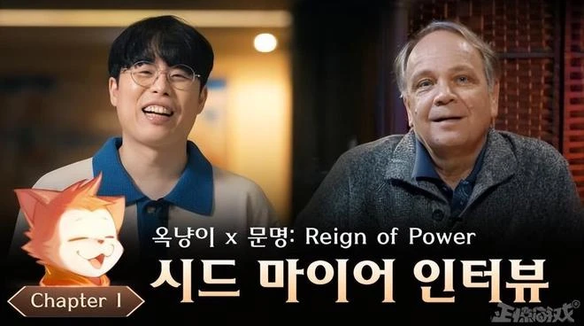 4個月就搞砸一個世界級的IP，韓國玩家：這是在割韭菜嗎？