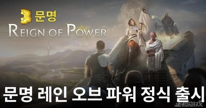 4個月就搞砸一個世界級的IP，韓國玩家：這是在割韭菜嗎？