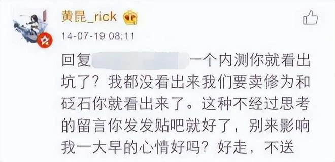 自研代理兩手抓，熱門遊戲搬回家，騰訊在MMORPG領域布局？