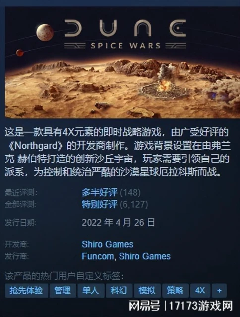 《天刀》之後再無佳作?不服輸的騰訊,要在2023年豪賭MMO