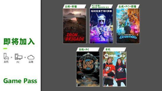 4月上旬XGP新增陣容公布：幽靈線東京、循環英雄等