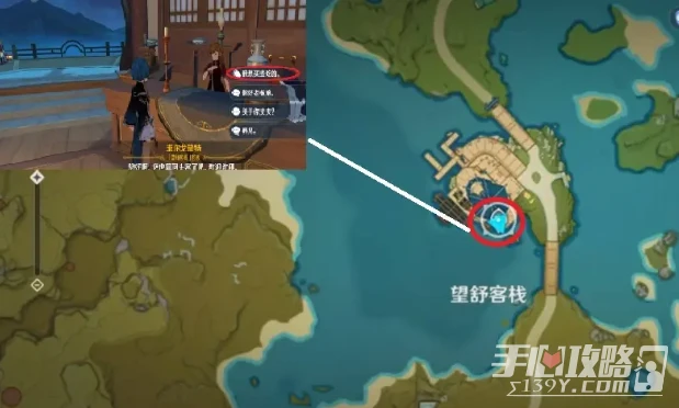 《原神》3.6琉璃袋快速採集路線