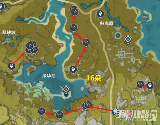 《原神》3.6琉璃袋快速採集路線