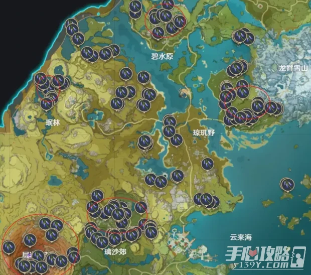 《原神》3.6琉璃袋快速採集路線