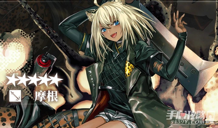 《明日方舟》四周年慶活動