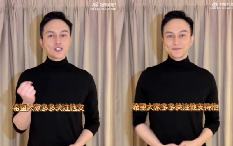 曹查理公開與張智霖的關係！因拍80部情色片不敢認他