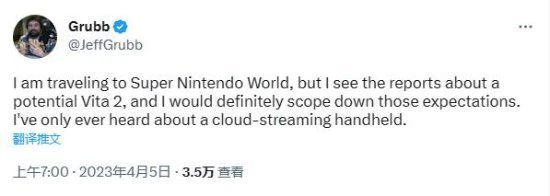 索尼新硬體爆料:雲遊戲掌機 PSVita2要來了?