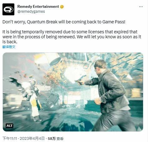 離開只是暫時的!《量子破碎》官方稱會重新加入XGP