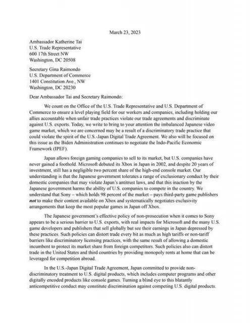 美國國會:索尼收買第三方 禁止他們遊戲登陸Xbox