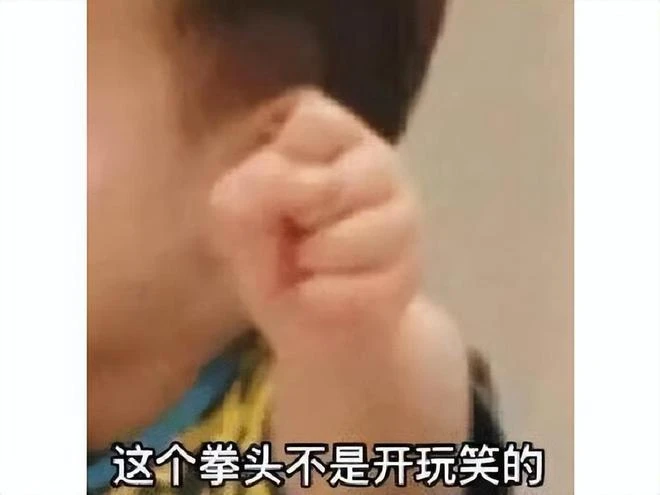 知名遊戲主播被熊孩子坑慘了，存檔記錄被清零，8百萬網友怒了