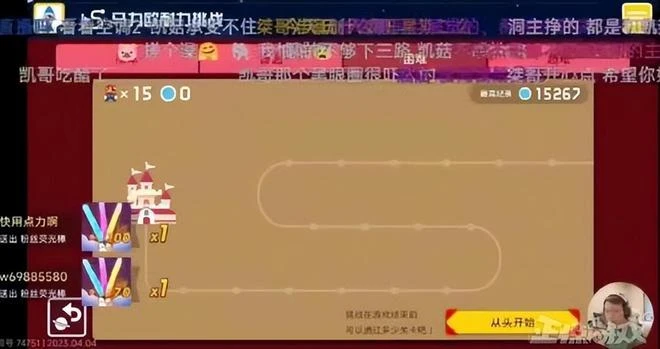 知名遊戲主播被熊孩子坑慘了，存檔記錄被清零，8百萬網友怒了