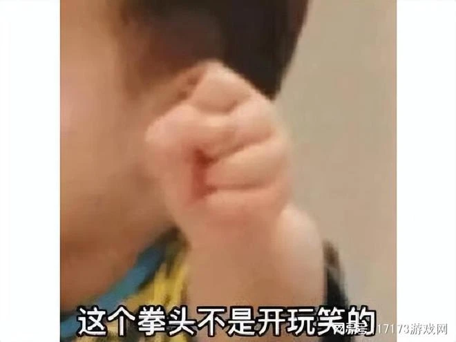 血壓飆升!知名主播遭遇拆家熊孩子,世界排名30存檔被清零!