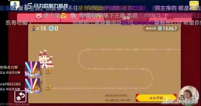 血壓飆升!知名主播遭遇拆家熊孩子,世界排名30存檔被清零!