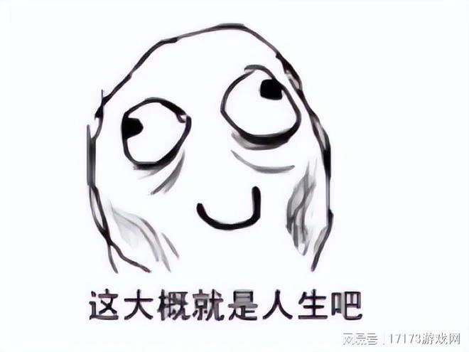 血壓飆升!知名主播遭遇拆家熊孩子,世界排名30存檔被清零!