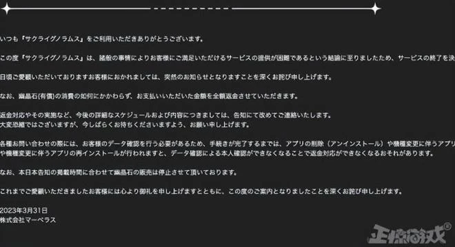 日本人花13億做遊戲,玩家連新手教程都熬不過去,33天後涼了