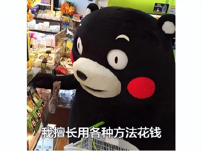 日本人花13億做遊戲,玩家連新手教程都熬不過去,33天後涼了