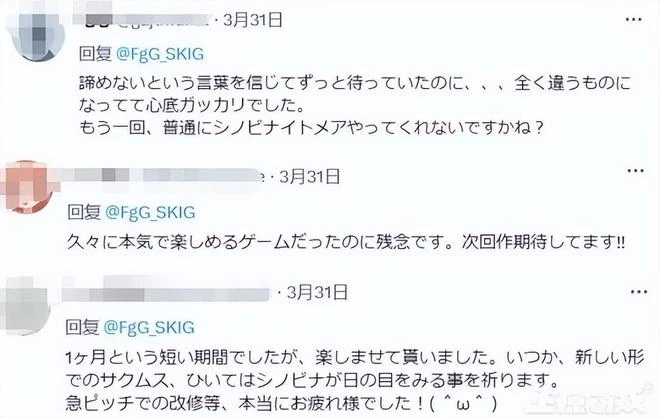 日本人花13億做遊戲,玩家連新手教程都熬不過去,33天後涼了