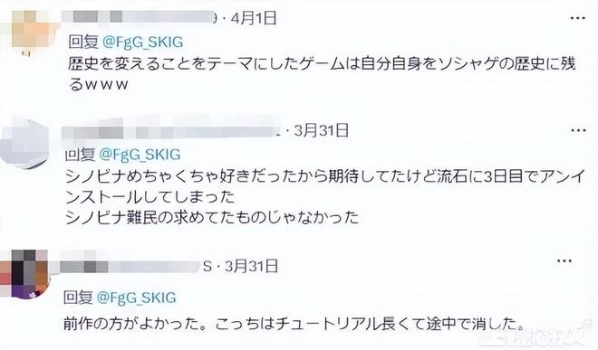 日本人花13億做遊戲,玩家連新手教程都熬不過去,33天後涼了