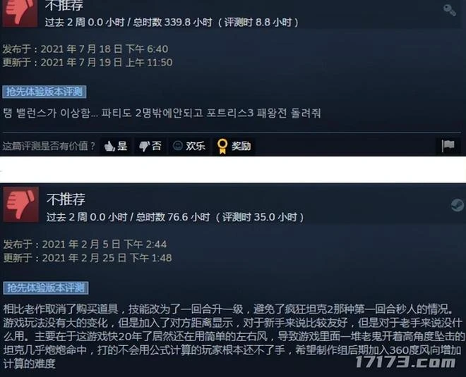 韓國遊戲停運潮?今年已有7款端游宣布停運,最短的才運營4個月